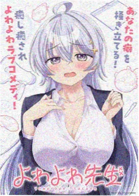 纸鸢与铁轨 海报