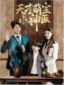拾光者 剧场版 剧照