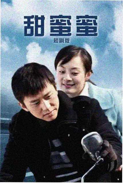 拾光者 剧场版 缩略图