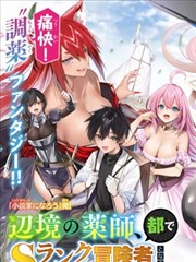 落语一九九七 剧场版 缩略图