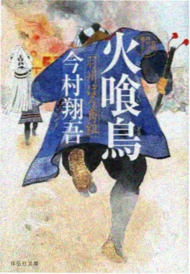 雪原之上 剧场版 缩略图